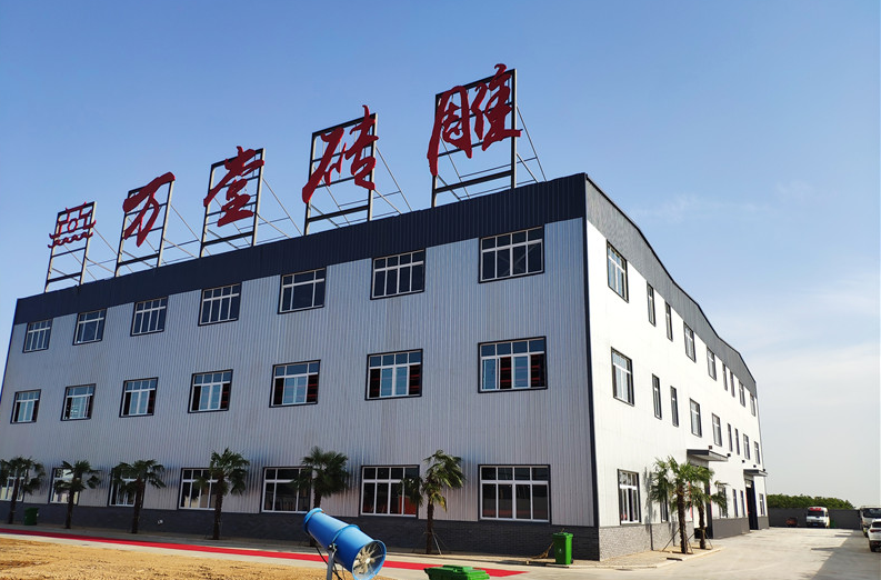 總結(jié)2020、展望2021 |  努力干、扎實干、用心干