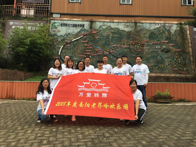 萬堂磚雕，南陽兩日游暨9月啟動大會