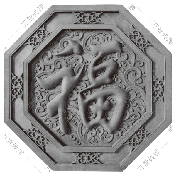 福