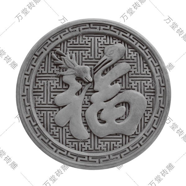 鶴鹿同福