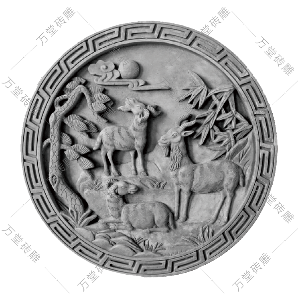 三陽開泰